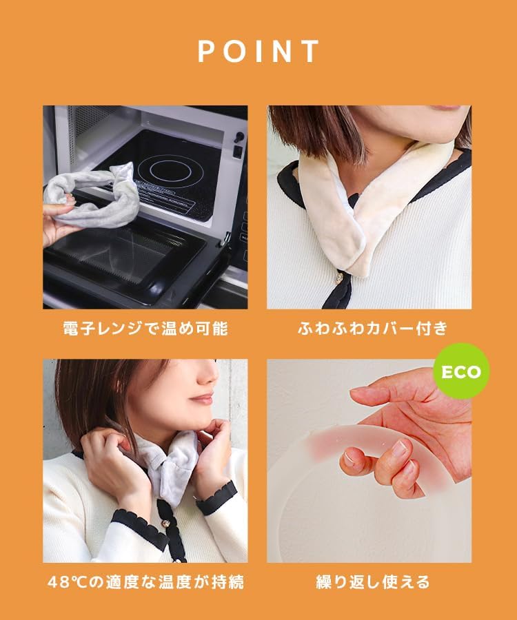 寒さ対策 ネックウォーマー 48℃発熱 洗える 男女兼用 Lサイズ ベージュ×ホワイト