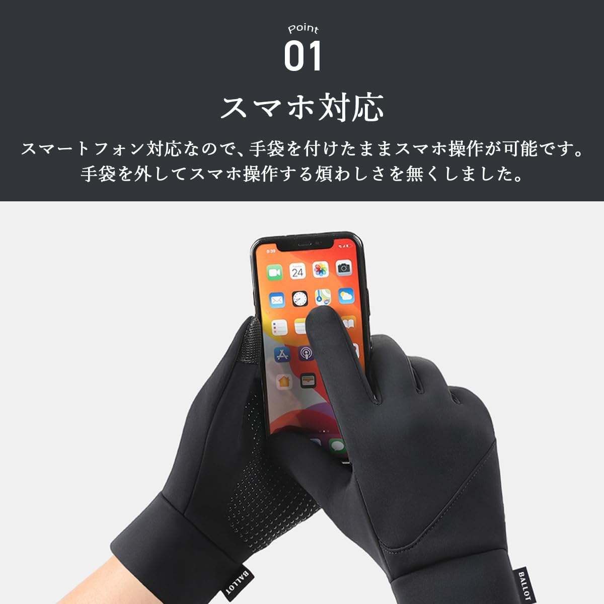 メンズ スマホ対応 防水裏起毛手袋 防寒 男女兼用