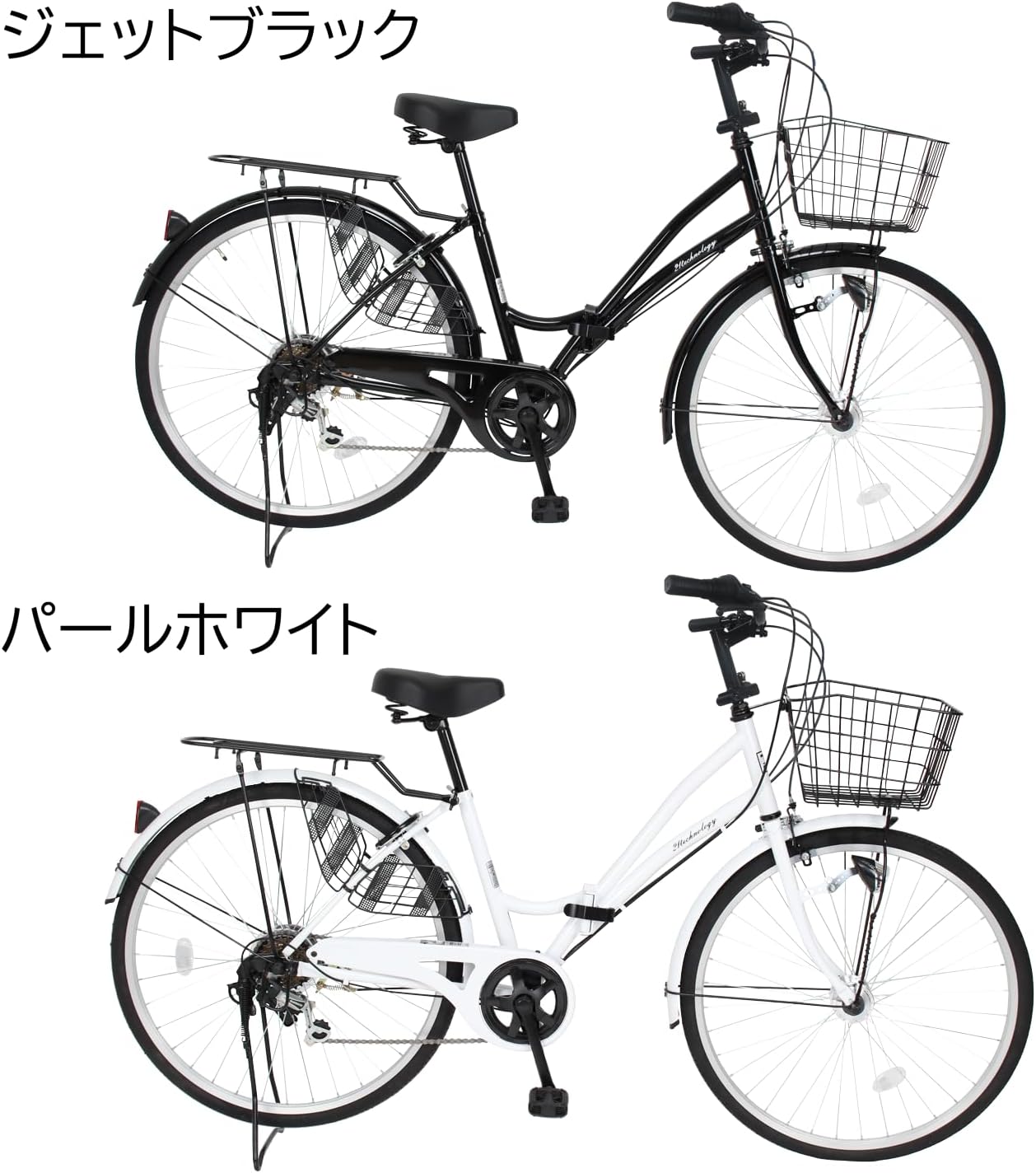 折りたたみママチャリ 26インチ 自転車 オートライト 6段ギヤ付き 通勤・通学用