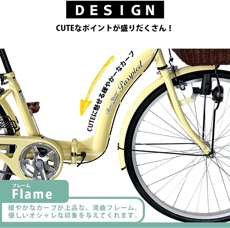 26インチ 折りたたみ自転車 シティサイクル 低床フレーム ママチャリ