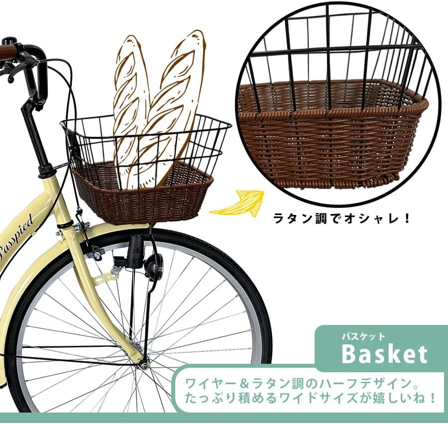 26インチ 折りたたみ自転車 シティサイクル 低床フレーム ママチャリ
