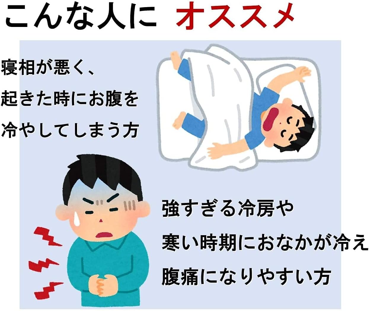 メンズ腹巻付きパンツ3枚セット（S〜5L）