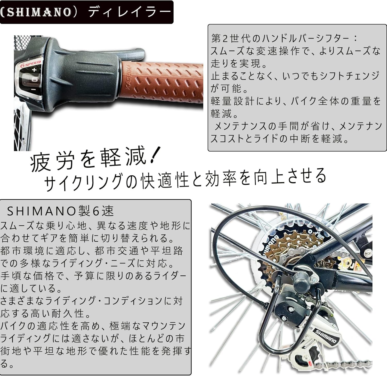 折りたたみ自転車 26インチ ママチャリ 6段変速 フレーム耐荷重強化