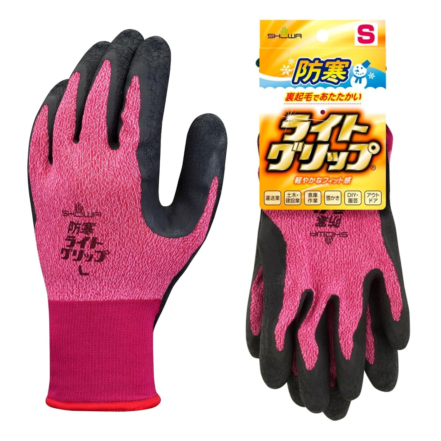 防寒手袋 Sサイズ レッド 天然ゴム 滑り止め 1双