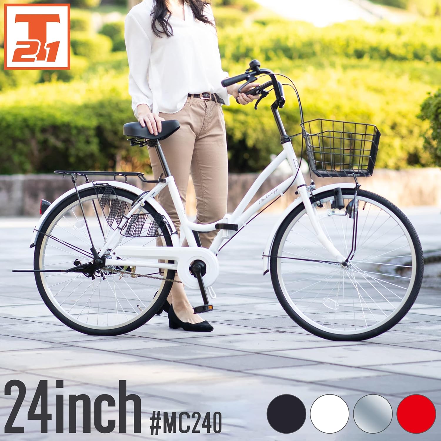 折りたたみママチャリ 24インチ シティサイクル 通勤・通学・お買い物用 MC240