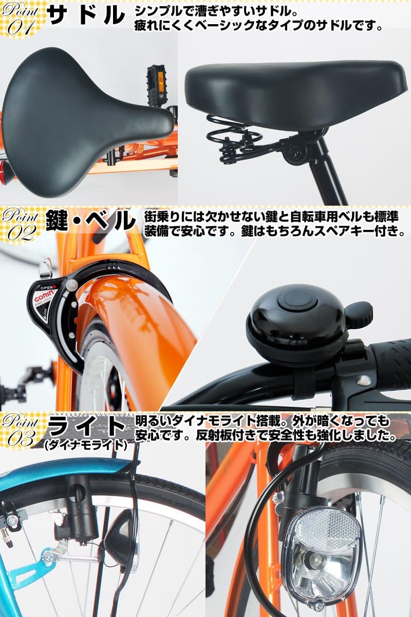 折りたたみママチャリ 24インチ シティサイクル 通勤・通学・お買い物用 MC240