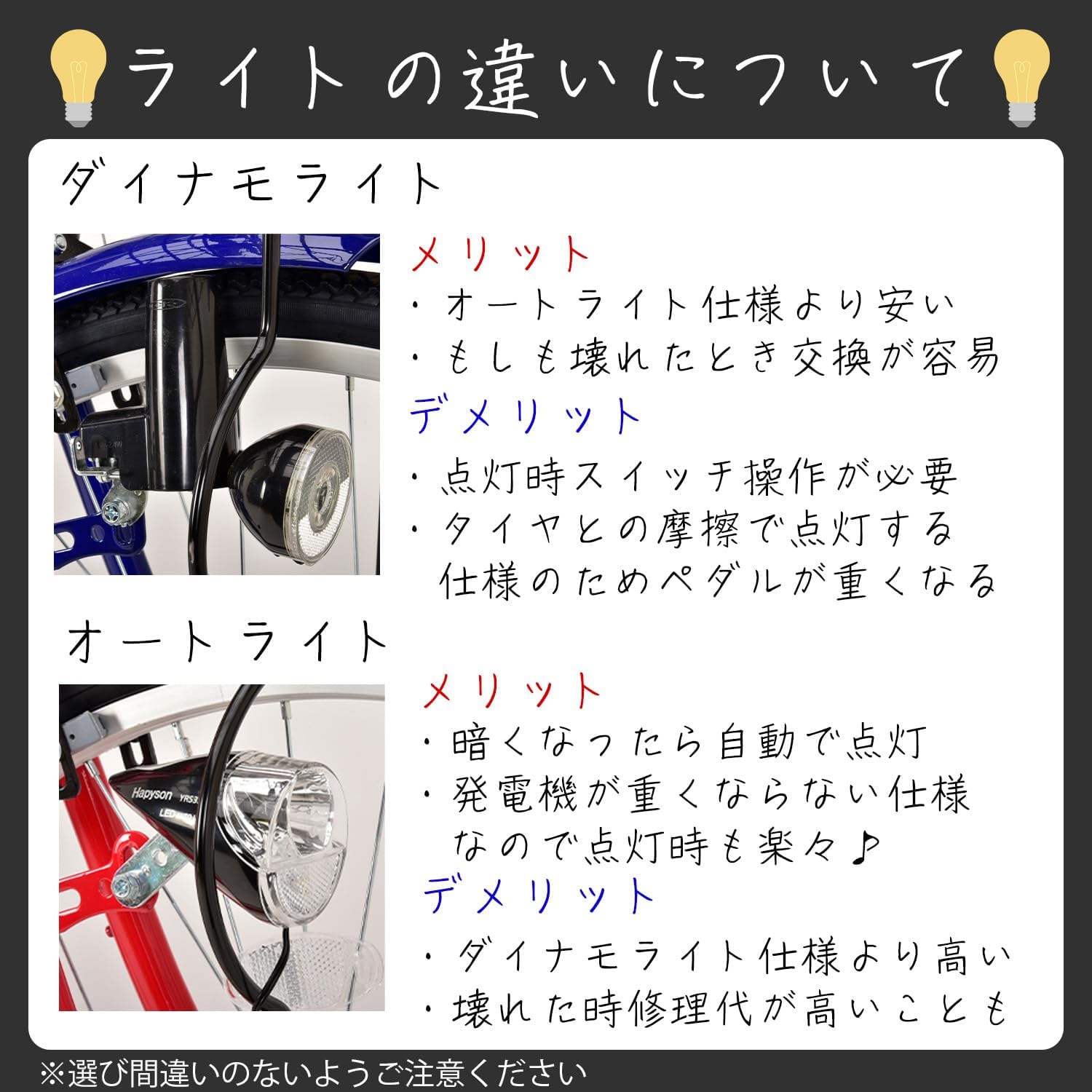 シティサイクル Carino 26/27インチ シマノ6段変速 ダイナモライト付き