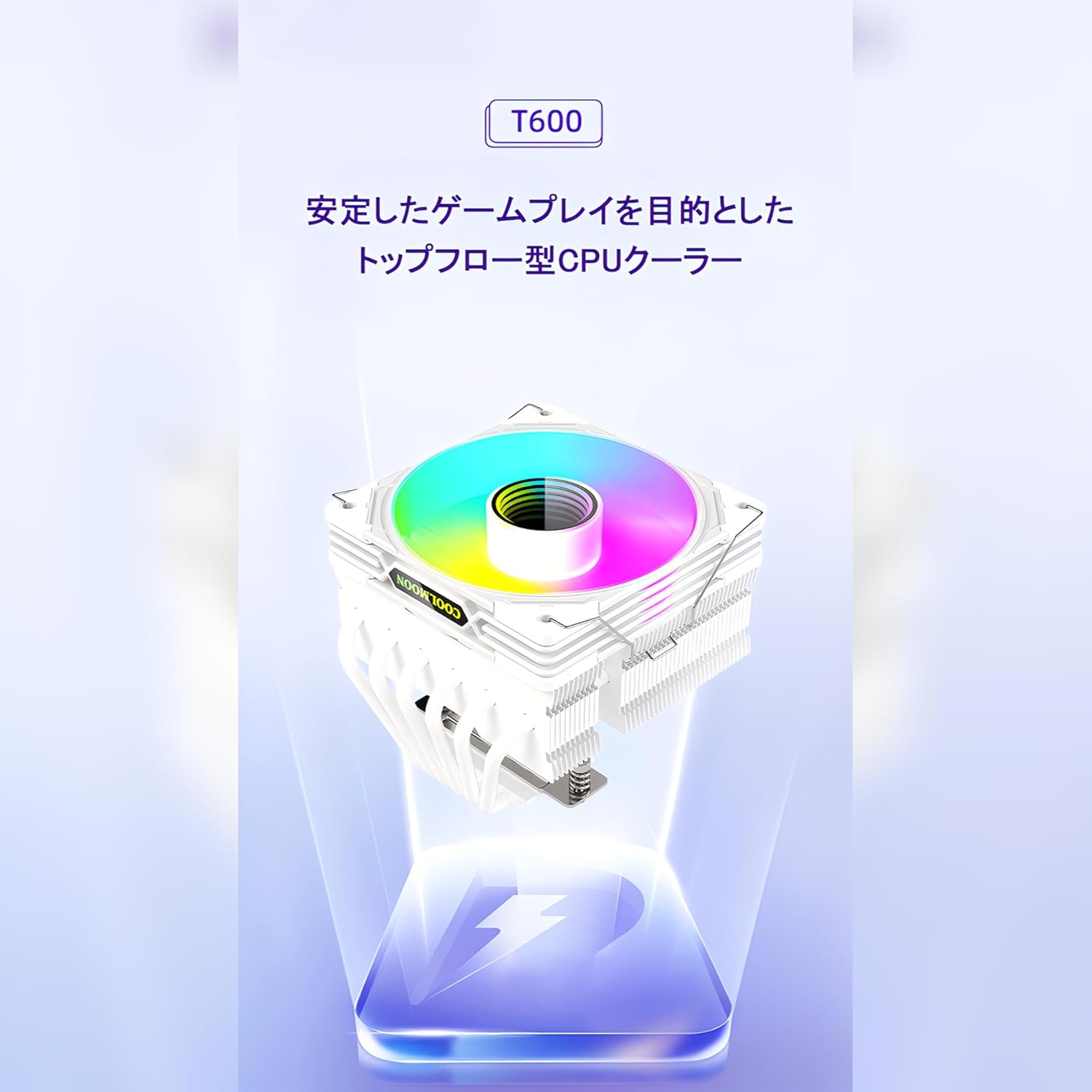 COOLMOON CPUクーラー 120mm LED ARGB対応 LGA1700/1200/115X/AM5/AM4 (ブラック)