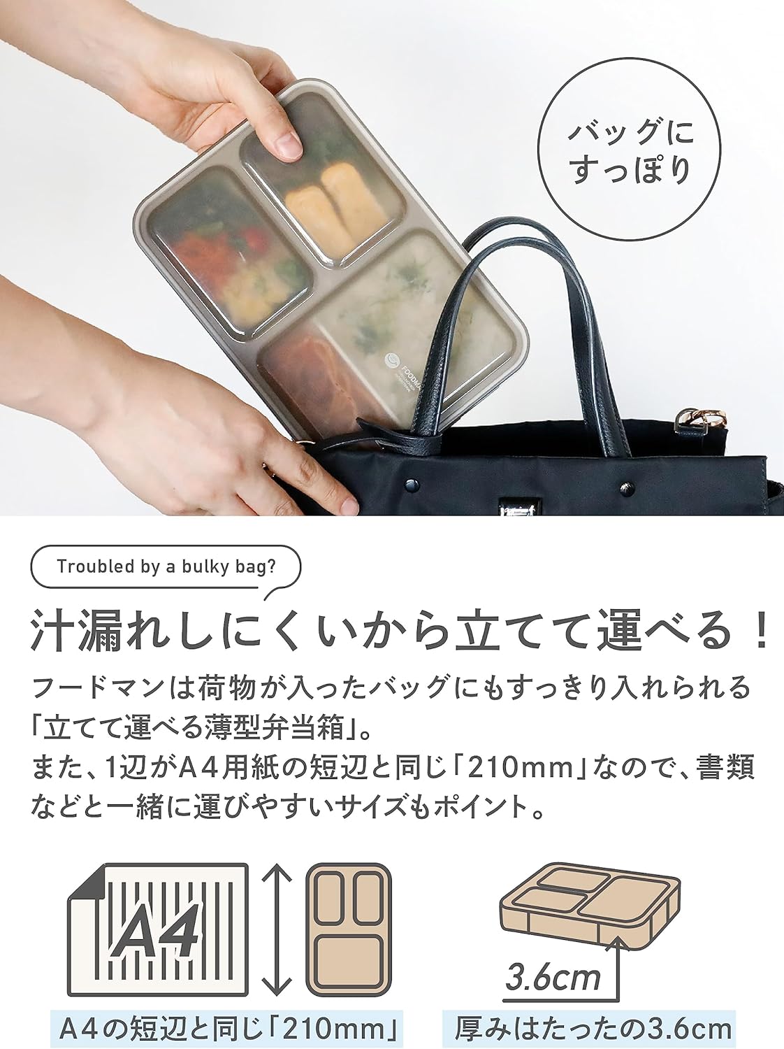 抗菌グレー 薄型600ml弁当箱 立てて運べるWシーリング4点ロック