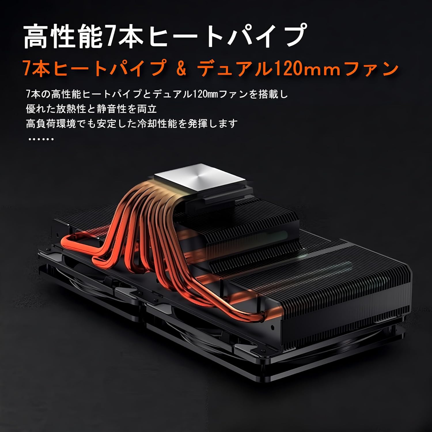 【スモールラボ】デュアルファン トップフローCPUクーラー LGA1700/1200/115X/AMD対応 (非発光ブラック)