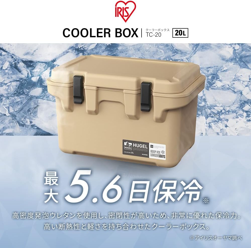 アイリスオーヤマ HUGEL 20L クーラーボックス ベージュ アウトドア用