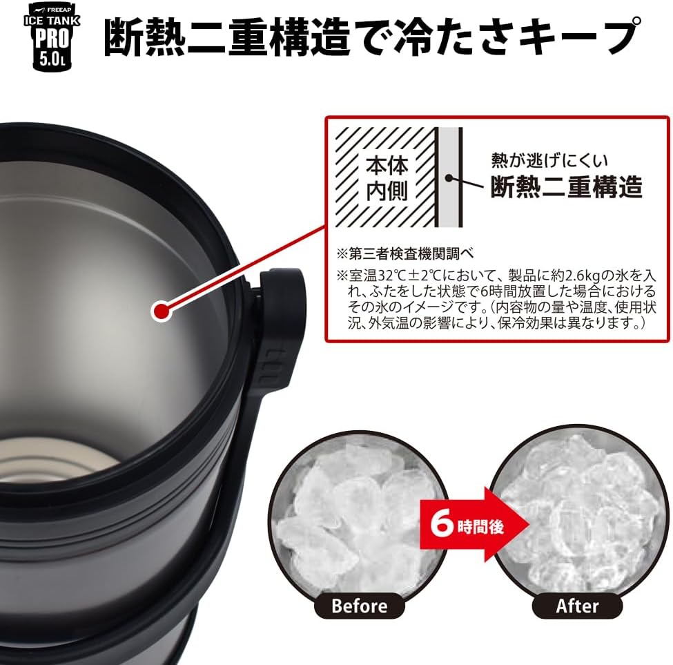 アイスタンクPRO 縦型5L 大容量氷入れ クーラーボックス 保冷キャンプ用