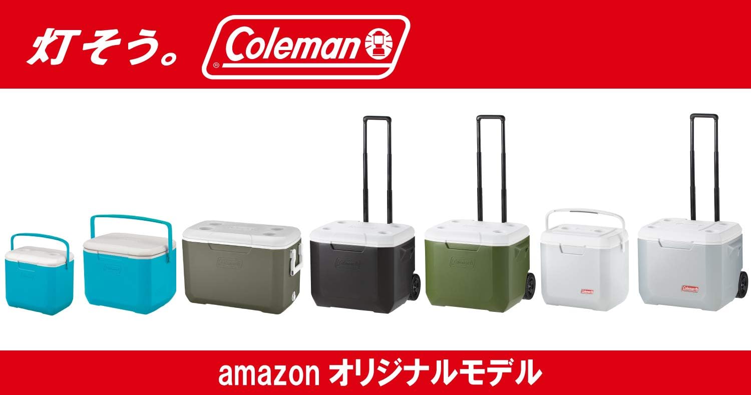 大容量45L 保冷力3日のコールマン クーラーボックス
