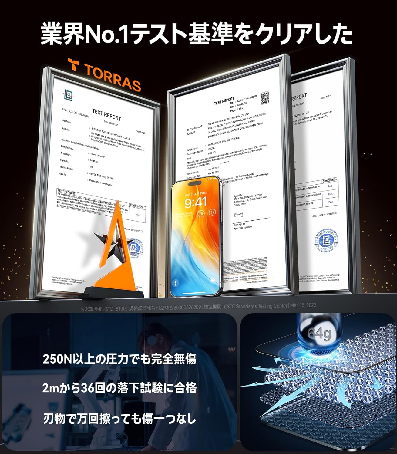 iPhone 16/15用 強化ガラスフィルム 2枚セット 指紋防止 耐衝撃 さらさら貼付け