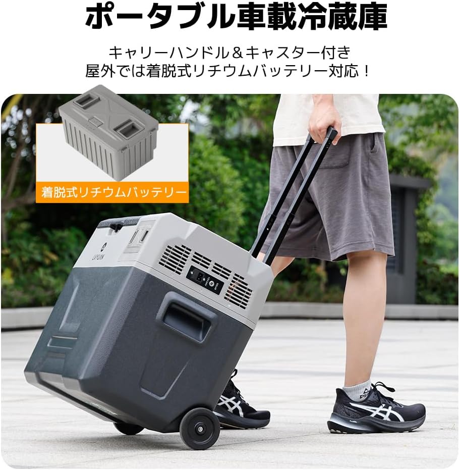 ポータブル冷蔵庫40L【家庭・車両用】15600mAhバッテリー搭載、冷凍冷蔵切替可能(-20℃～20℃)、静音設計