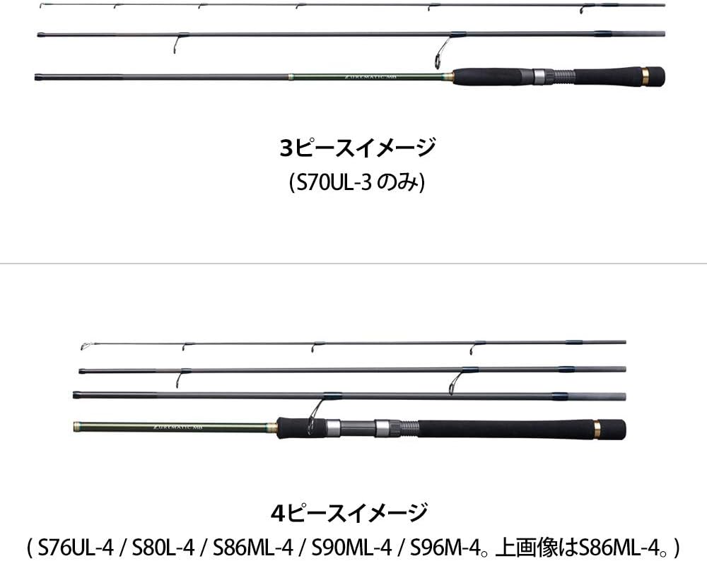 シマノ モバイルロッド ルアーマチック シーバス・エギング対応