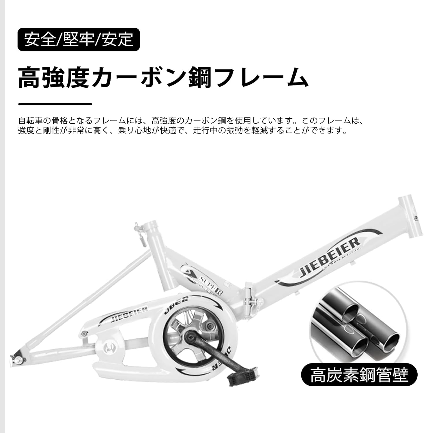 通勤・通学に最適な20インチ折りたたみ自転車（軽量・高炭素鋼フレーム・リアキャリア付き）