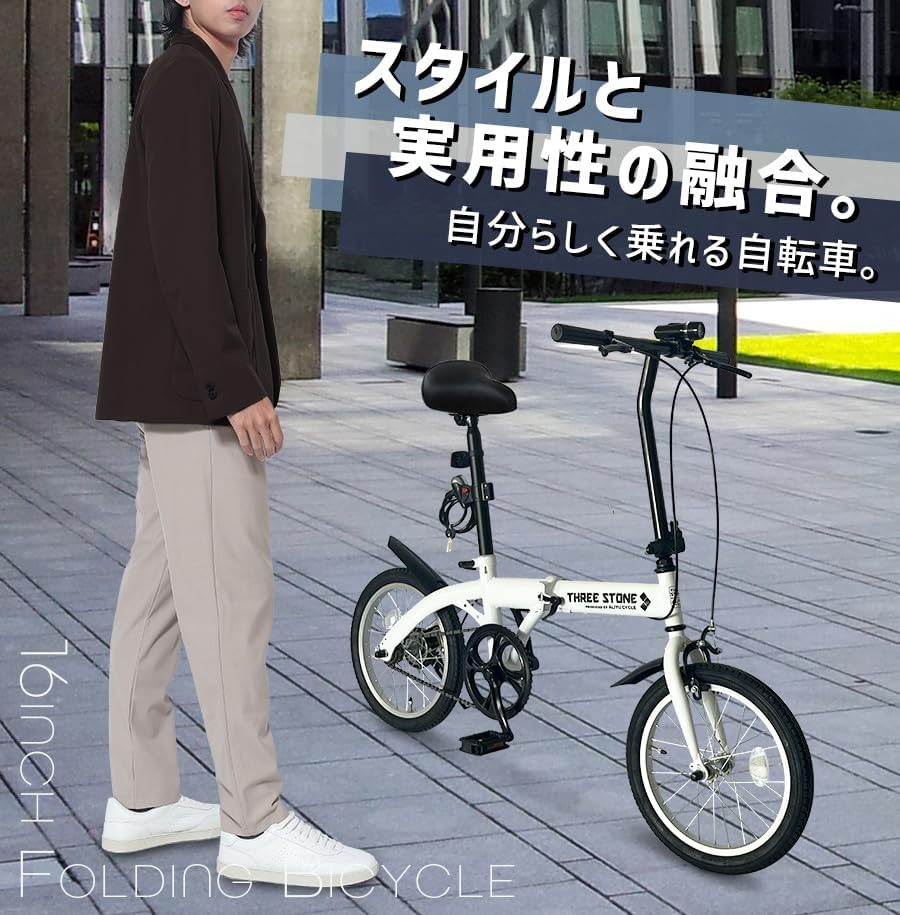 軽量16インチ折りたたみミニベロ自転車 カーキ フロントライト・ワイヤーロック付き