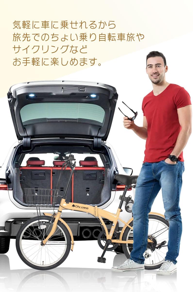 折りたたみ自転車 20インチ 外装6段変速 サイクリング・通勤・買い物用軽量ミニベロ