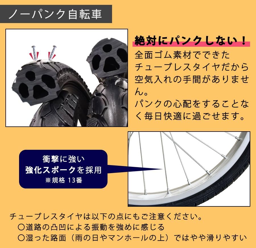 防災用 16インチ 折りたたみ自転車 ノーパンクタイヤ ミニベロ 軽量モデル