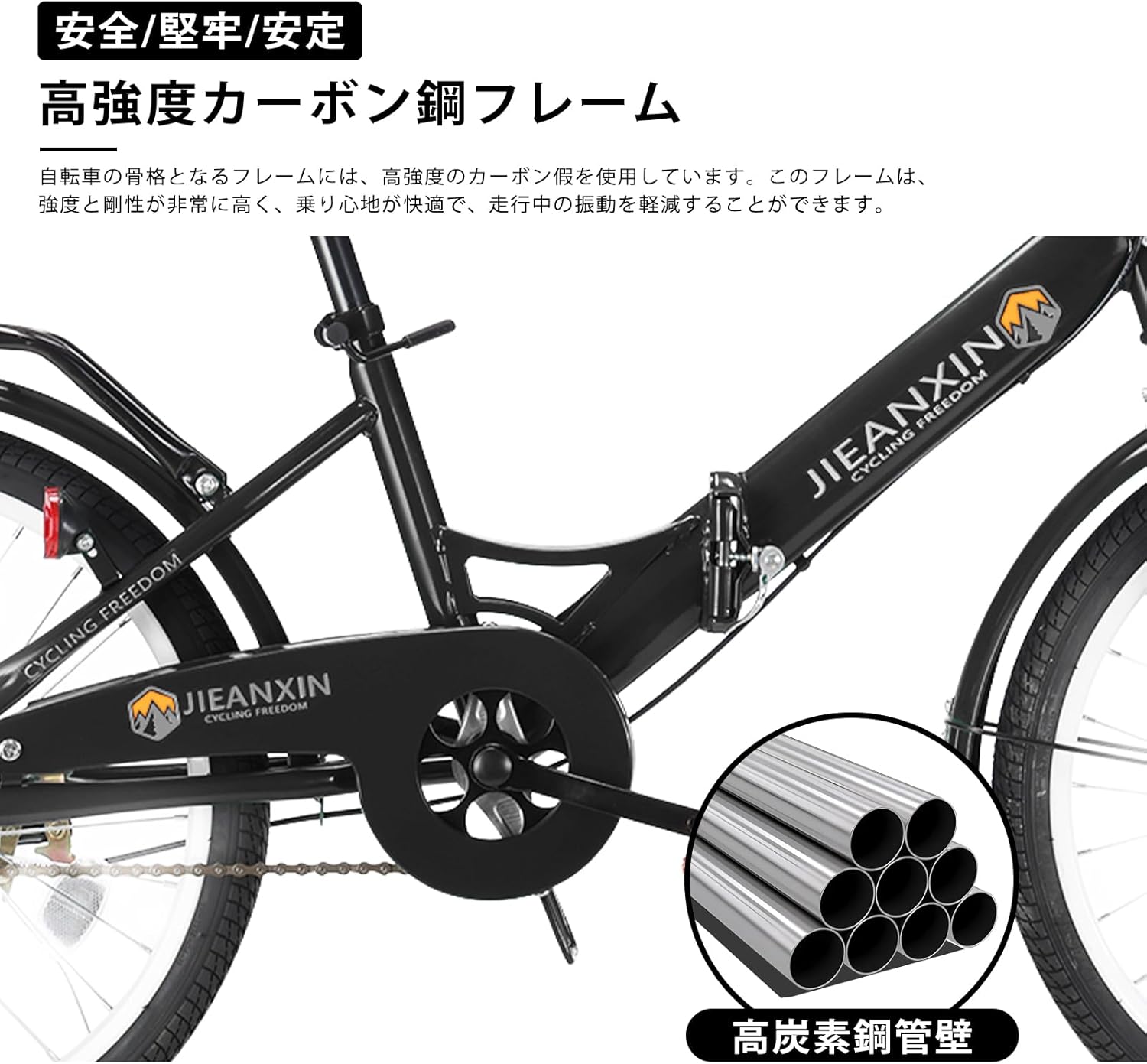 20インチ 軽量折りたたみ自転車 高炭素鋼フレーム・防滑タイヤ・ライト付き 通勤・通学用