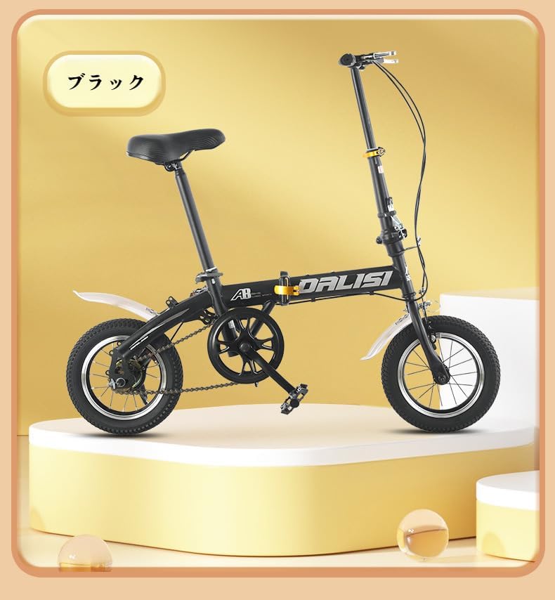 軽量折りたたみ自転車 12/14/16インチ 高炭素鋼フレーム 街乗り・通勤・旅行用