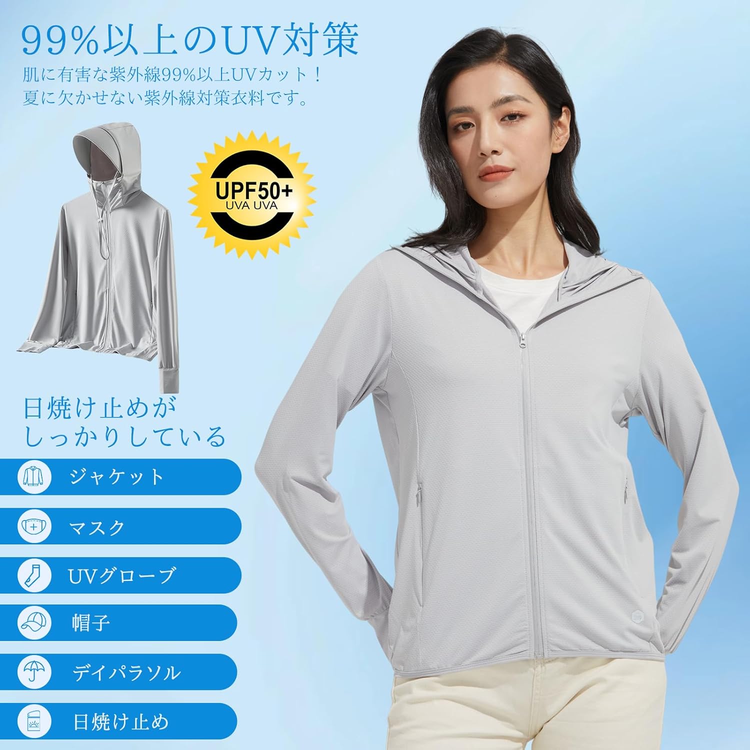 春夏用 レディース UVカット ラッシュガード 軽量 長袖 パーカー