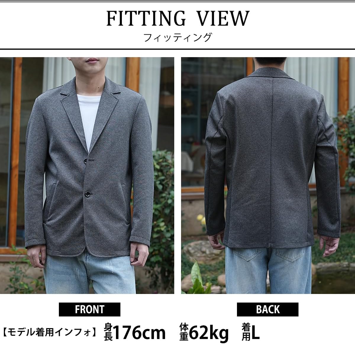 春秋用 メンズ ストレッチ テーラードビジネスジャケット 2つボタン