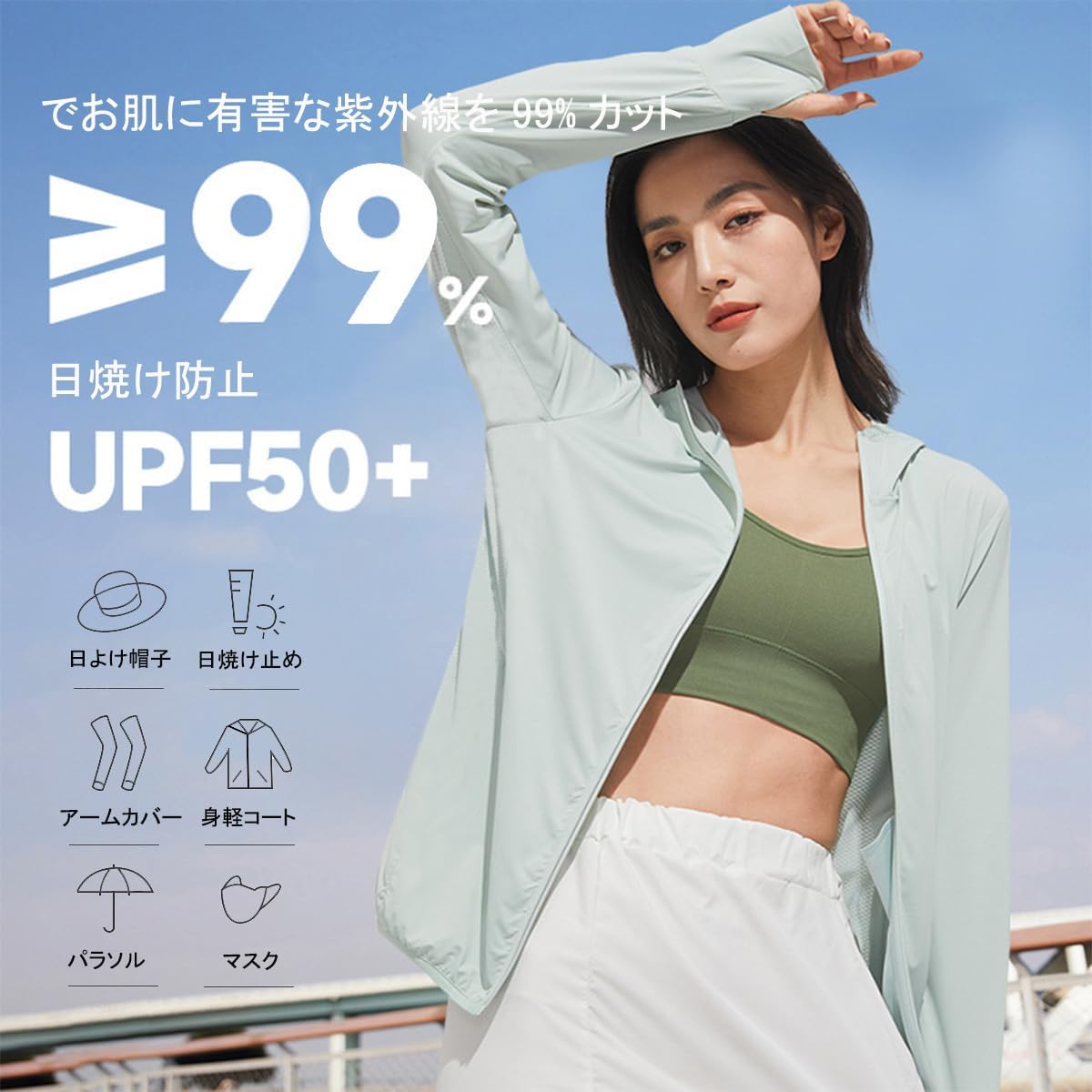 UVカット レディース ラッシュガード パーカー 大きいサイズ 体型カバー 冷感 日焼け防止 夏用 アウトドア
