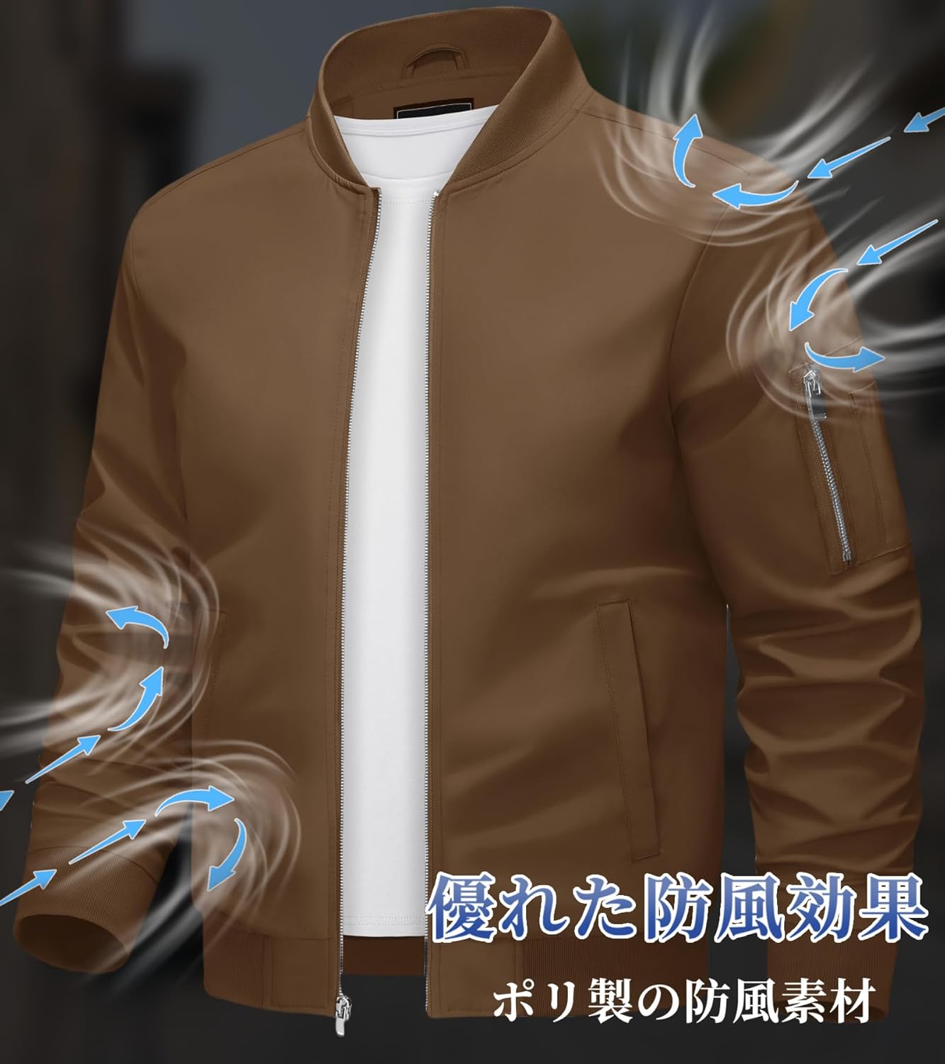 春の薄手防風ジャンパー メンズ ブルゾン 撥水カジュアルコーチジャケット