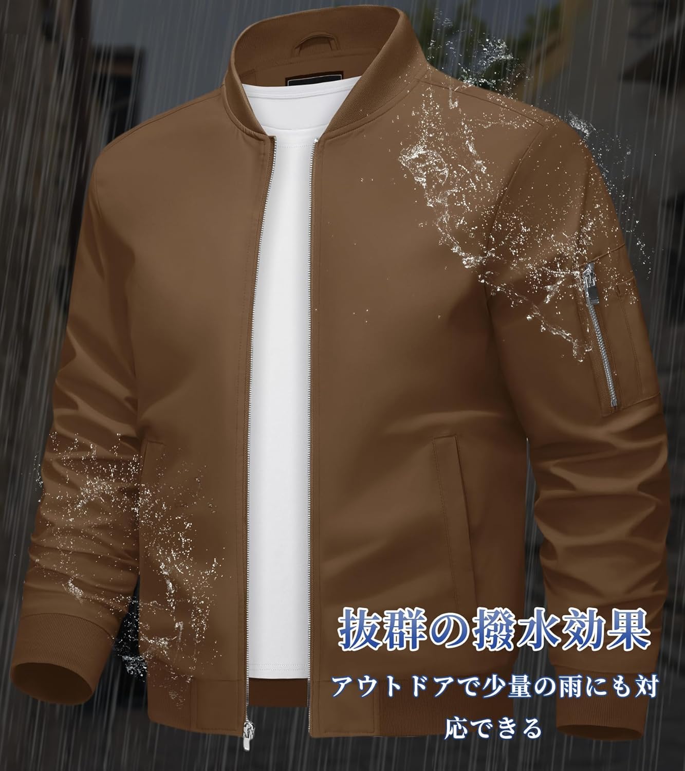 春の薄手防風ジャンパー メンズ ブルゾン 撥水カジュアルコーチジャケット