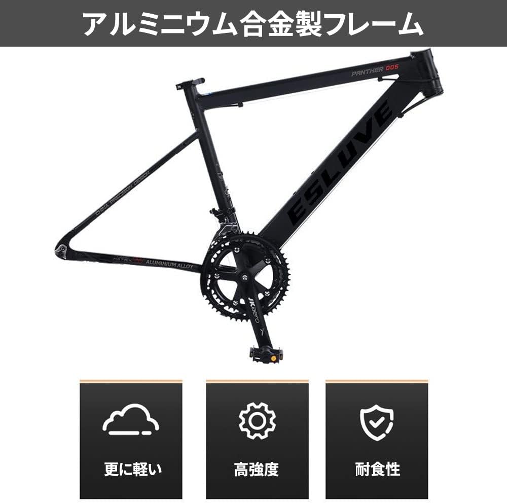 通勤・通学向け 超軽量アルミ合金製ロードバイク 700*28c シマノ21段変速 前後ディスクブレーキ
