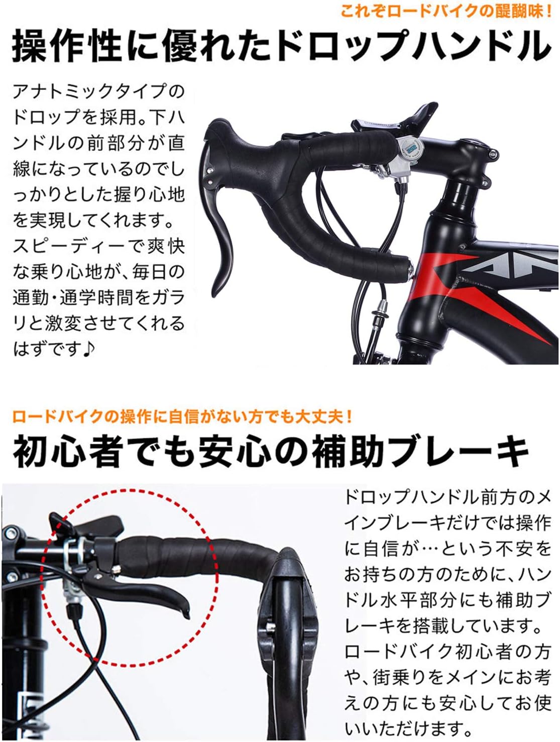 ロードバイク GT100S シマノ14段変速 700x28cタイヤ 補助ブレーキ付き