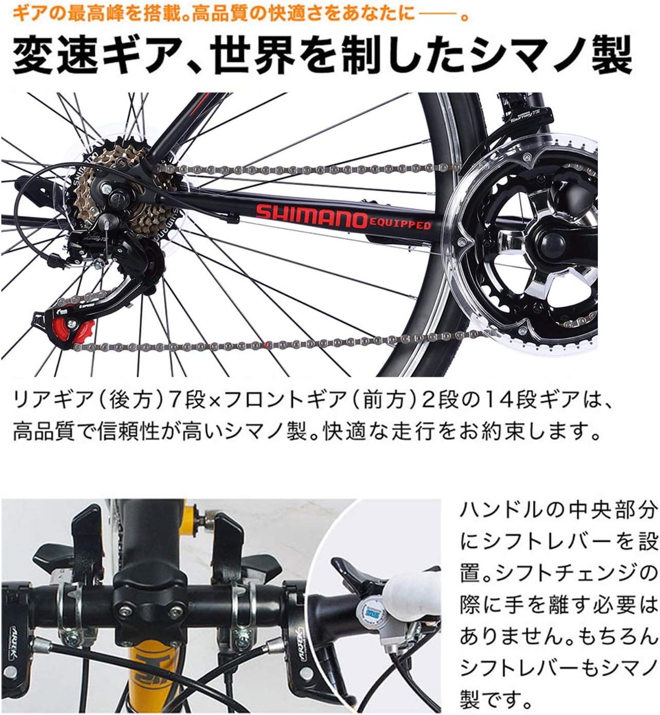 ロードバイク GT100S シマノ14段変速 700x28cタイヤ 補助ブレーキ付き