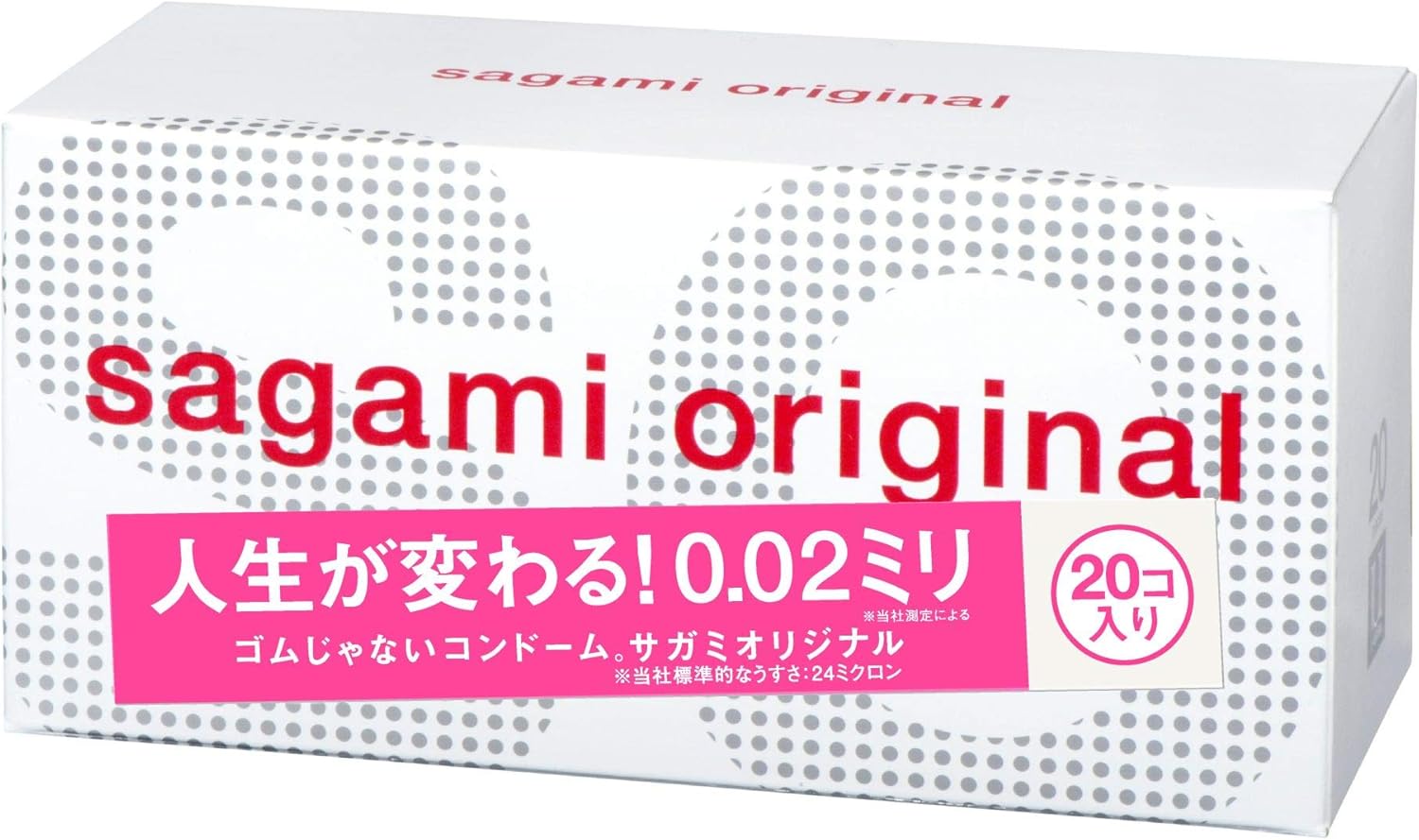 サガミオリジナル 薄型ポリウレタンコンドーム 0.02mm 20個入り