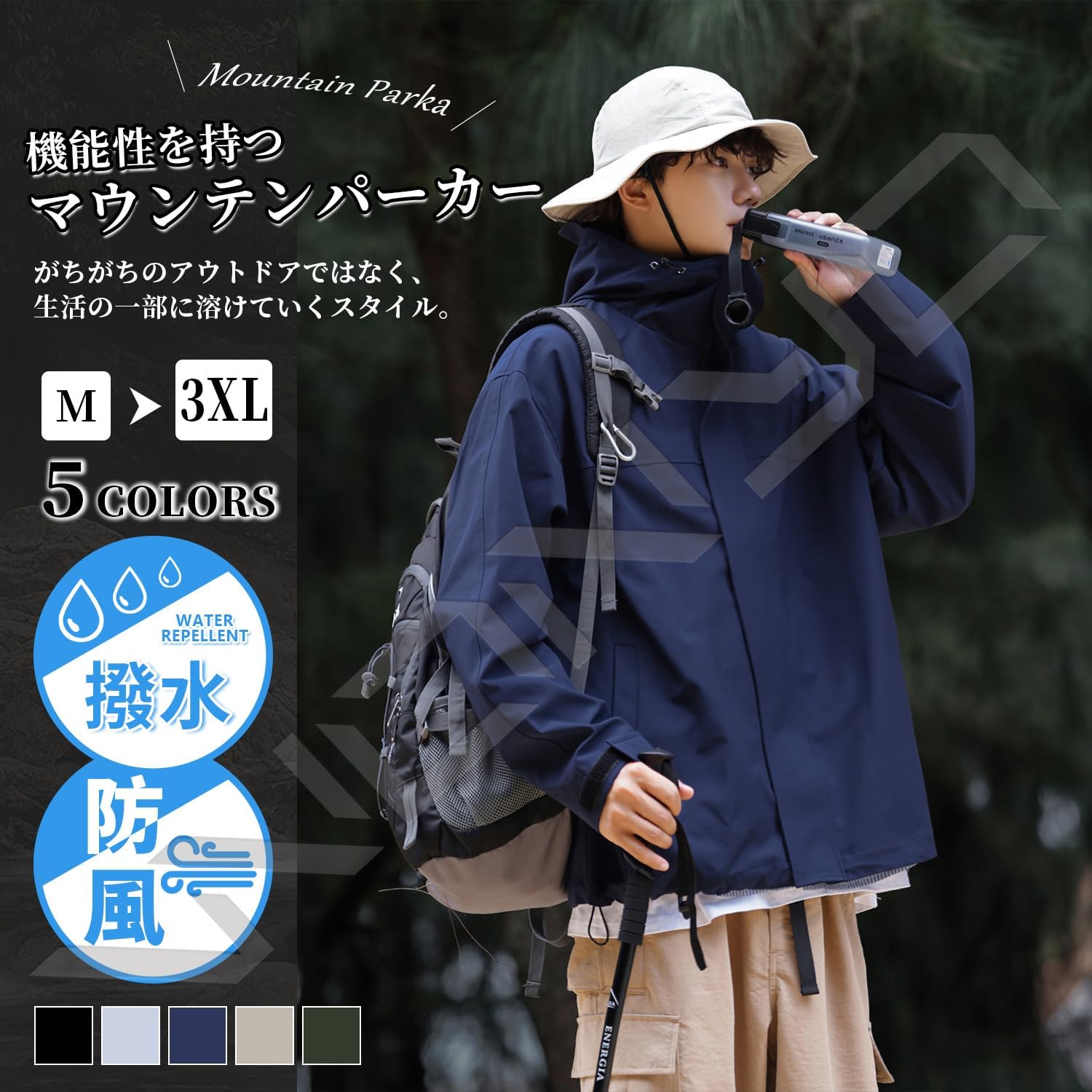 秋冬 メンズ 撥水マウンテンパーカー 軽量フード付きウインドブレーカー