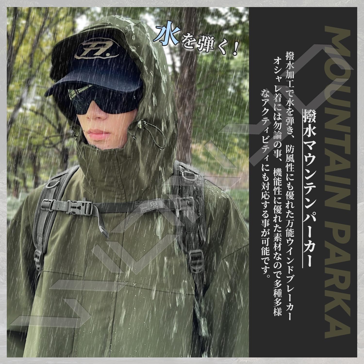 秋冬 メンズ 撥水マウンテンパーカー 軽量フード付きウインドブレーカー