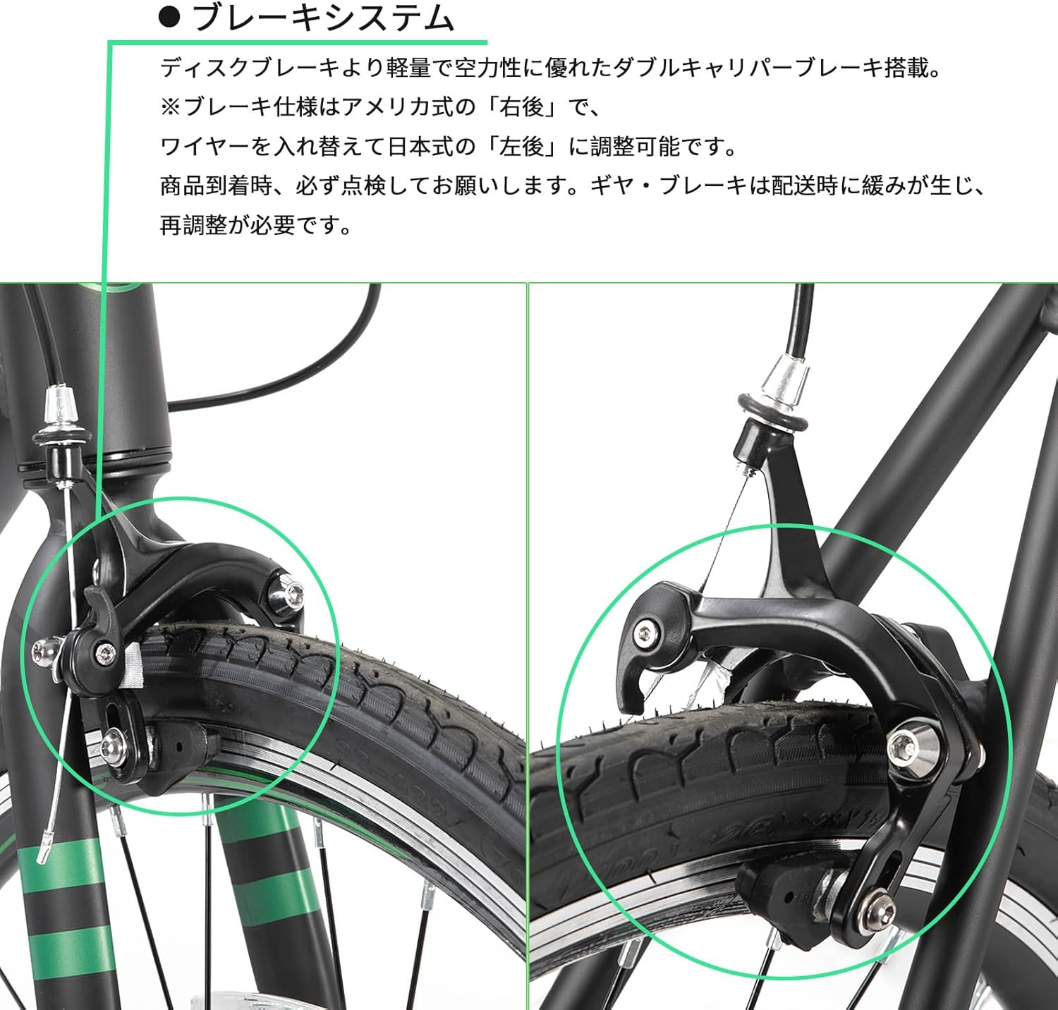 シマノ製14段変速 超軽量アルミフレームの通勤用ロードバイク 700C