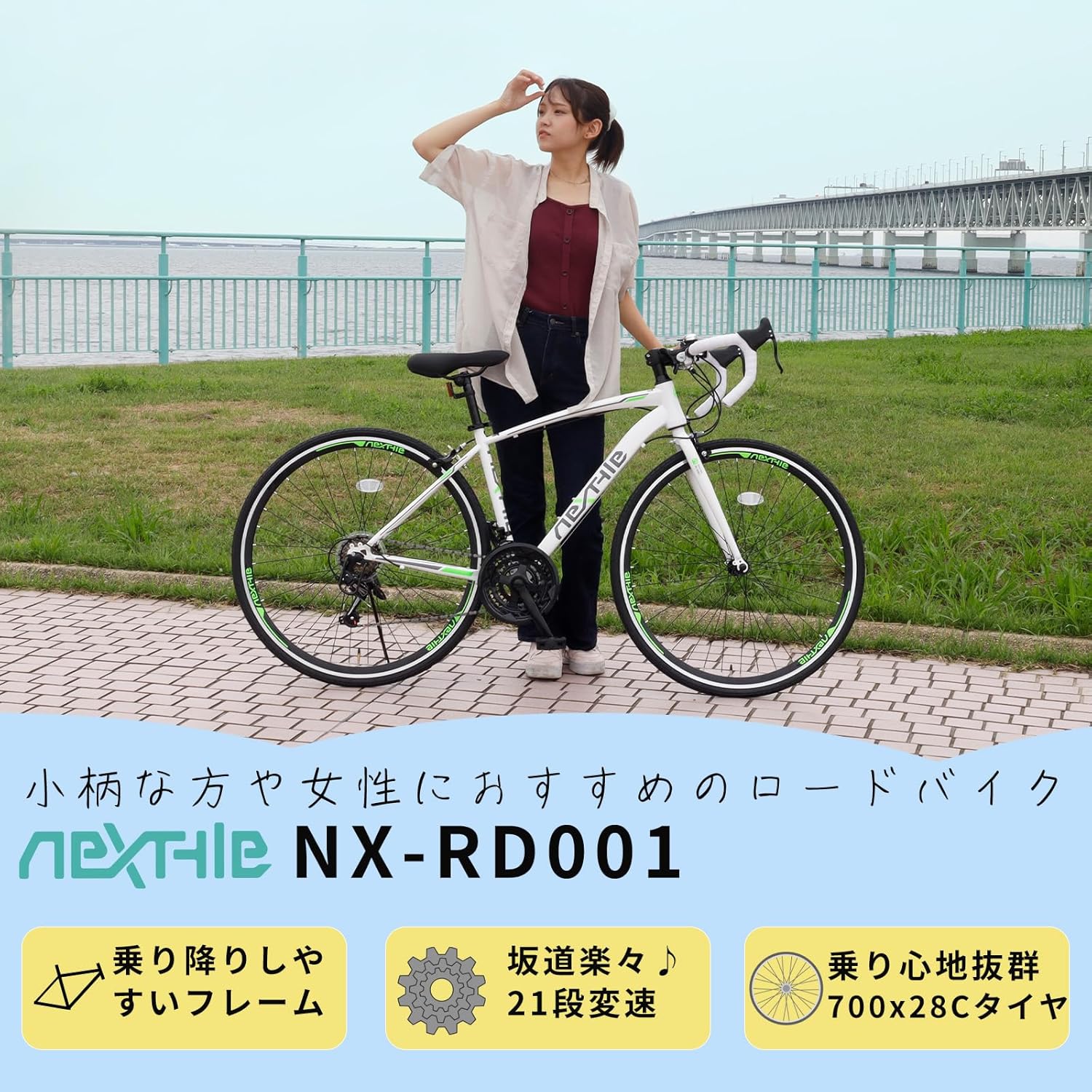 ロードバイク 700C 21段変速 フレーム430mm ブラックホワイト