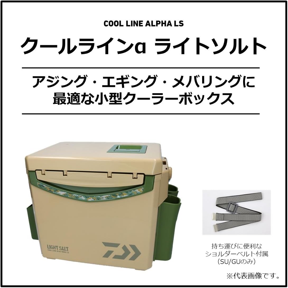 アウトドア用ダイワ クーラーボックス クールラインα 10ℓ/15ℓ