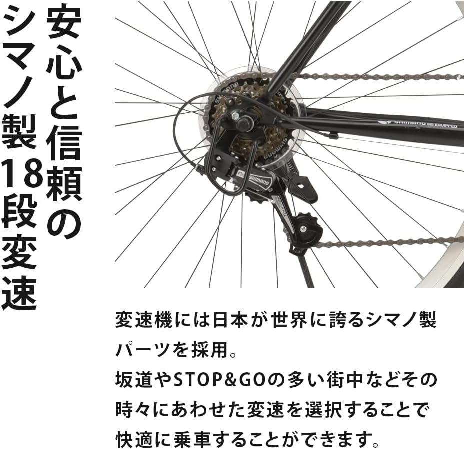 ALTAGE(アルテージ) ロードバイク シマノ18段変速 700C 27インチ相当