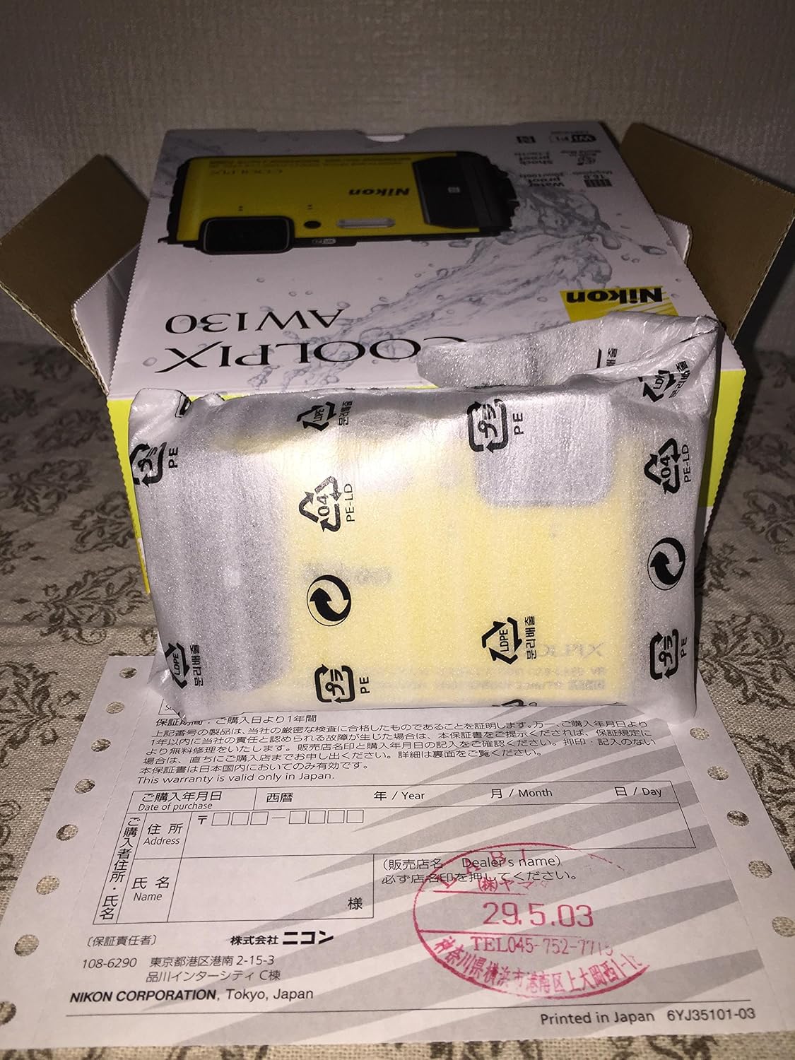 Nikon デジタルカメラ COOLPIX AW130 耐水性イエロー