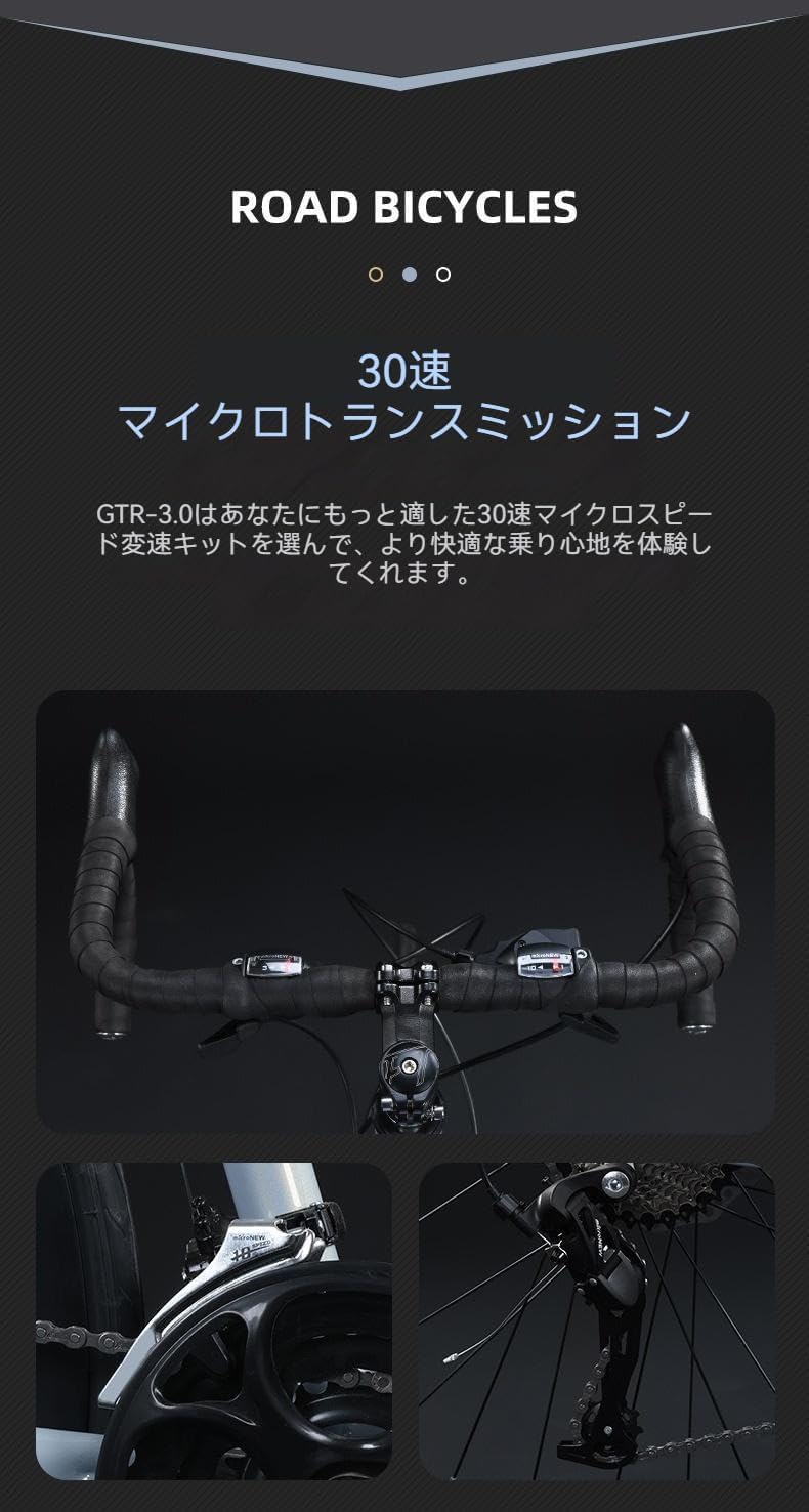 超軽量700Cエアロロードバイク 前後ディスクブレーキ 21/24/27/30段変速 通勤・通学・街乗り対応