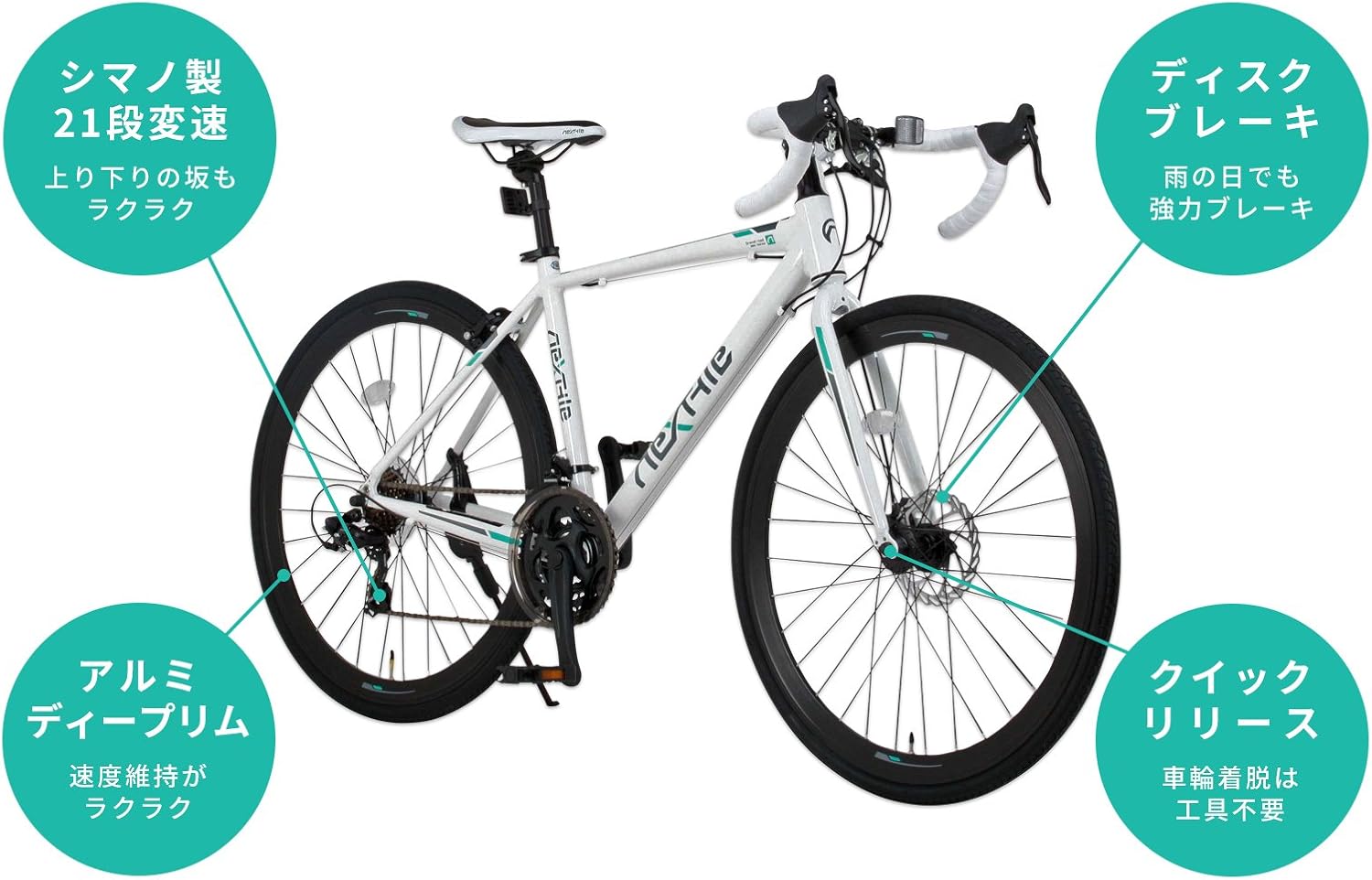 ロードバイク 700C 21段変速 ディスクブレーキ アルミフレーム マットブラック