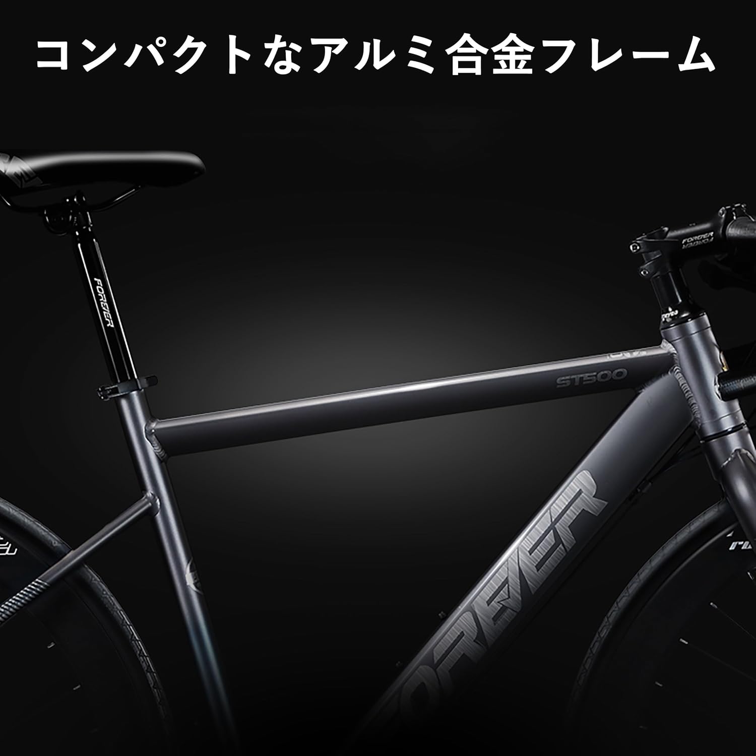 初心者向け 700C アルミエアロロードバイク 24/27/30段変速 男女兼用 通勤・通学用