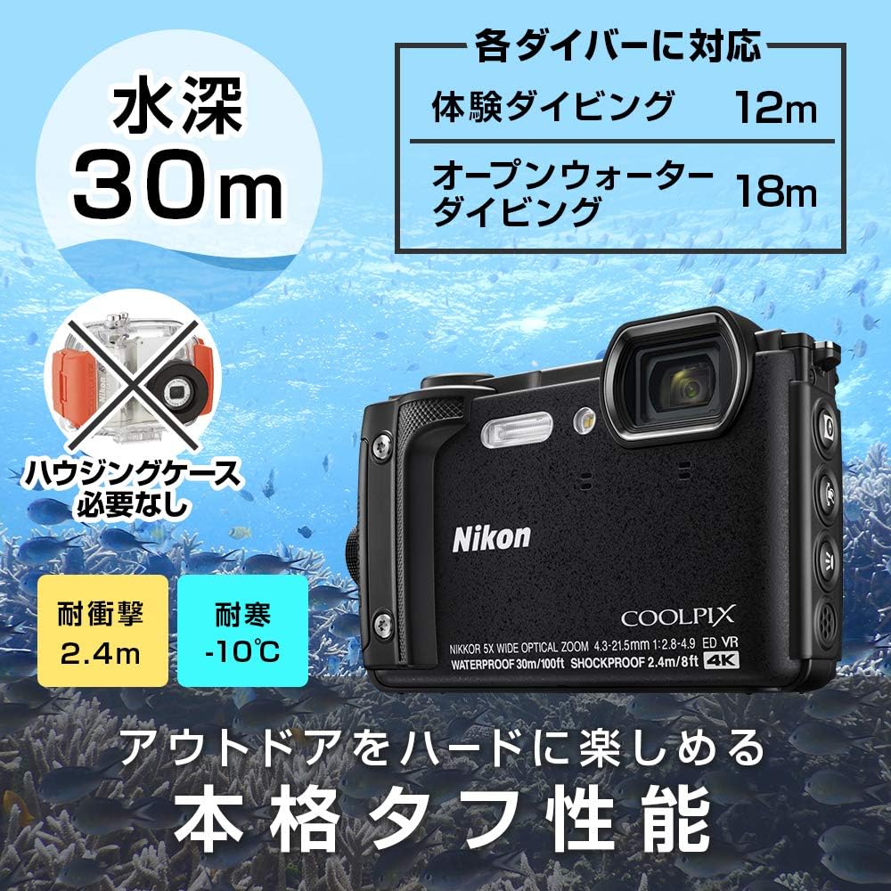 防水デジタルカメラ Nikon COOLPIX W300 カモフラージュ