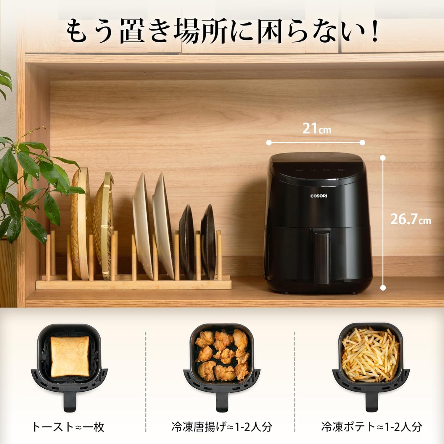 一人用エアフライヤー 2L ノンフライヤー ブラック オイル97％カット 省エネ 専用レシピ付き PSE認証