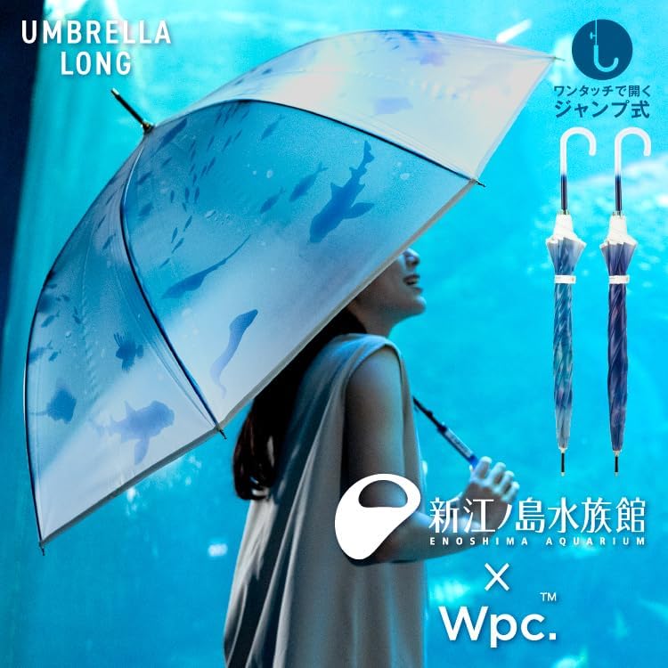 新江ノ島水族館コラボ ビニール傘 [おやすみ、クラゲ] ネイビー 61cm レディース メンズ用