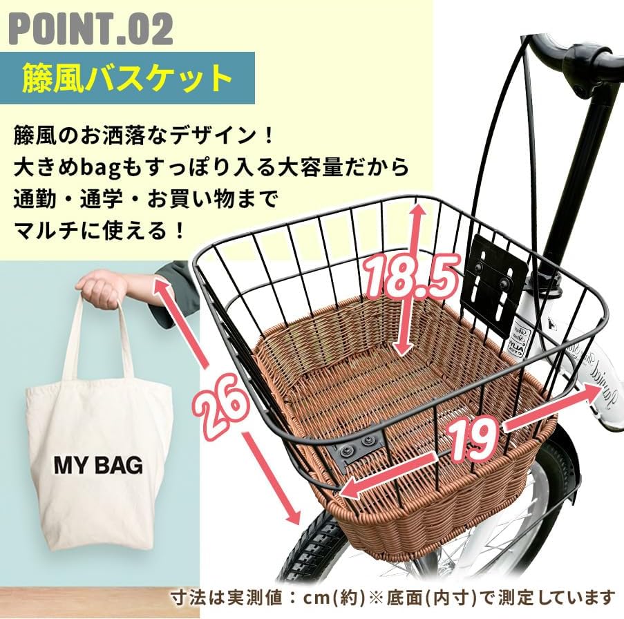 空気入れ付き 20インチ 折りたたみ自転車 シティサイクル 低床フレーム ママチャリ