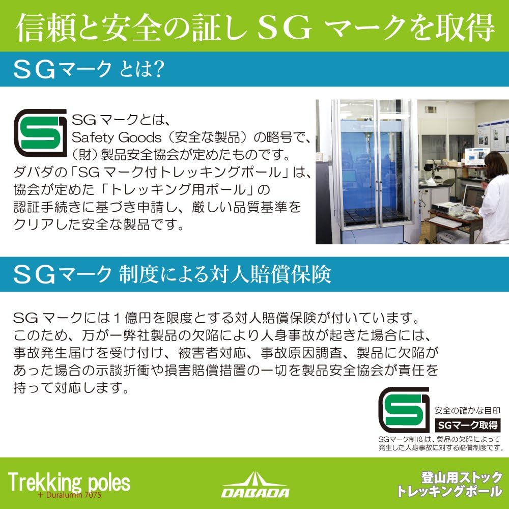 軽量220g アルミ製トレッキングポール2本セット アンチショック機能付き【Amazon限定】